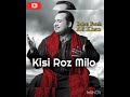 KISI ROZ MILO HUME SHAM DHALE L Sung By Rahat Fateh Ali Khan L New Hope