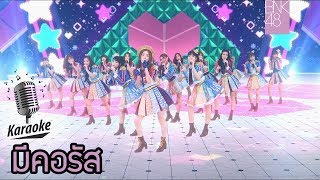 BNK Festival - BNK48 [MV KARAOKE มีคอรัส]
