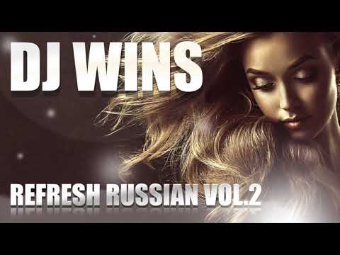 DJ WINS - REFRESH RUSSIAN MUSIC VOL.2 🎵 РУССКАЯ МУЗЫКА 🔥 RUSSIAN MUSIC 🔊