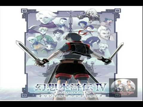 Suikoden IV - Strategy Meeting