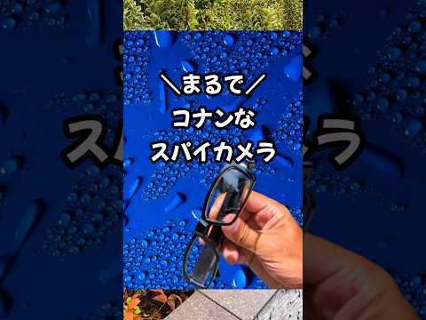 Records exactly what you see and no one will ever find out. #Convenient #Camera #Gadget #Product ...