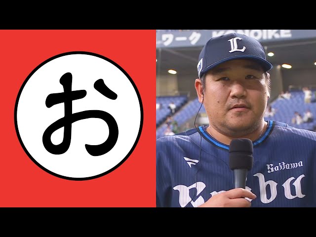 【お】おーい中村君!呼びかけた結果…【まとめるほどではないまとめ】