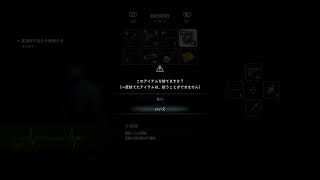 バイオハザード3　体験版