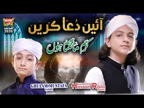 New Shab e Barat Duaya Kalaam 2020 - Muhammad Hassan Raza Qadri & Ghulam Mustafa - Karam Mangta