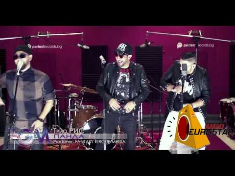 Trio RIS   PANDA 2017 Radio EUROSTAR Трио Р   Trio RIS   PANDA 2017 Radio EUROSTAR Трио Р