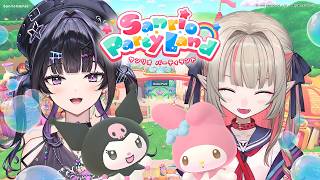 〖#にじパーティランド〗あゆむと一緒に「サンリオ パーティランド」を先行プレイ！なかよく協力してクリアするよっ♡〖にじさんじ￤魔界ノりりむ〗