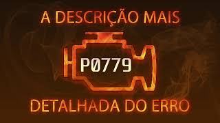 Що таке dtc p0779