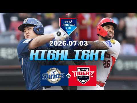 [WINTV] 7월03일 NC KIA KBO 하이라이트