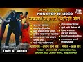 नवनाथ महाराज विडीओ गीत NAVNATH MAHARAJ VIDEO SONG SAJAN BENDRE