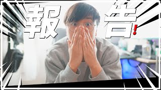 [黑特] 花600萬來台灣投資的不是笨就是壞