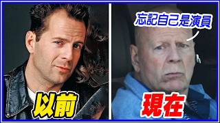 [閒聊] 大明星墮落記