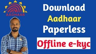 How to Download Aadhaar Paperless Offline e-kyc (Beta)