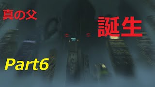 Savior of the Abyss ついに迎えたエンディング