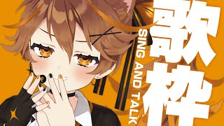 元彼女のみなさまへ - 【 -`🎙 歌枠/Singing 】3月にさようなら。【獅子神レオナ/Re:AcT】