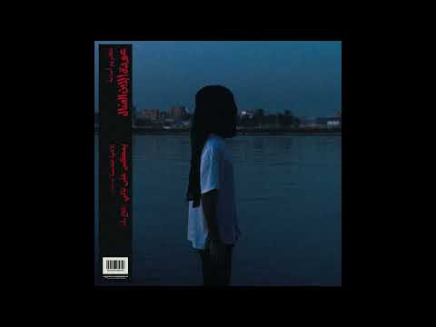Karim Osama - Ymkin Ala Bali (w/ Riff) on Spotify Charts