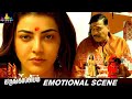 Kajal Agarwal S Emotional Scene Karungaapiyam 2024 Latest Tamil Movie Scenes SriBalajiVideo