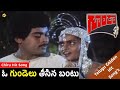 Gundelu Teesina Bantu Video Song Goonda Telugu Movie Songs Chiranjeevi Silk Smitha Vega Music