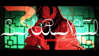 - シャンティ【REMIX by あ子】