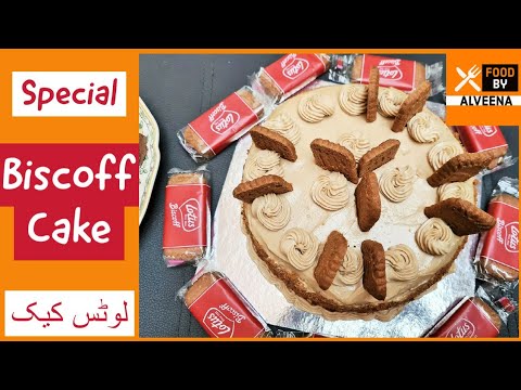 New Lotus Biscoff Cake | Easy Lotus Biscoff Cake Recipe | Easy Cake Recipe | Food By Alveena