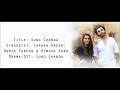 Suno Chanda 2 OST Farhan Saeed Damia Farooq Suno Chanda 2 Lyrics Video With Translation