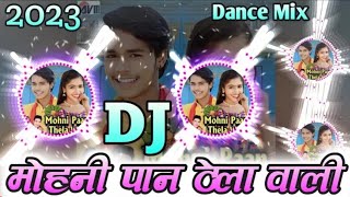 Download lagu Mohani Paan Thela Wali / Sunny Pandey Kanchan Joshi / Cg Dj Song 2023 Cg Dj Remix Dj Ramkumar Salka mp3