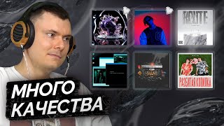 Медиа рецензия