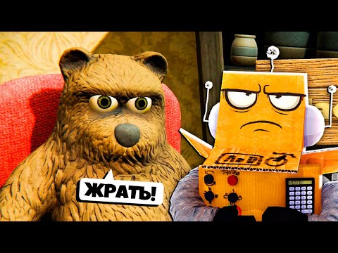 THE LAZIEST and HUNGRIEST BEAR IN THE WORLD! La Madriguera