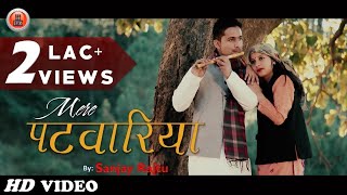 Latest Himachali Pahari Duet Song 2018 | Mere Patwariya By Sanjay Rajtu | Music HunterZ