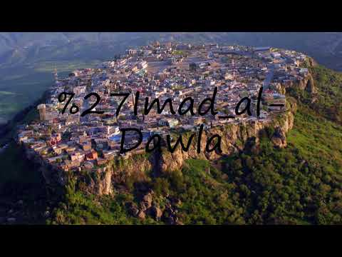 How to pronounce Imad al-Dawla?