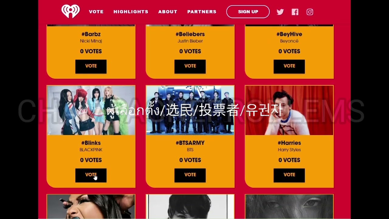 iHeart Radio Music Awards - BLACKPINK BLINKS VOTE