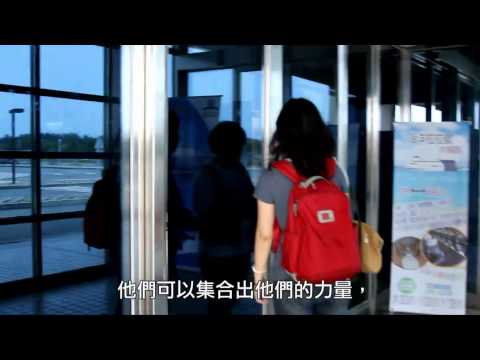 海市蜃樓 台灣閒置公共設施抽樣踏查 影片記錄