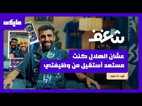 Yemeni Windows Media