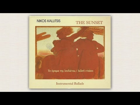 Nikos Kallitsis - Juliet's vision