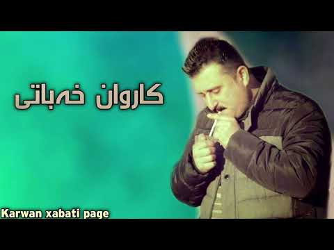 کاروان خەباتی 🖤