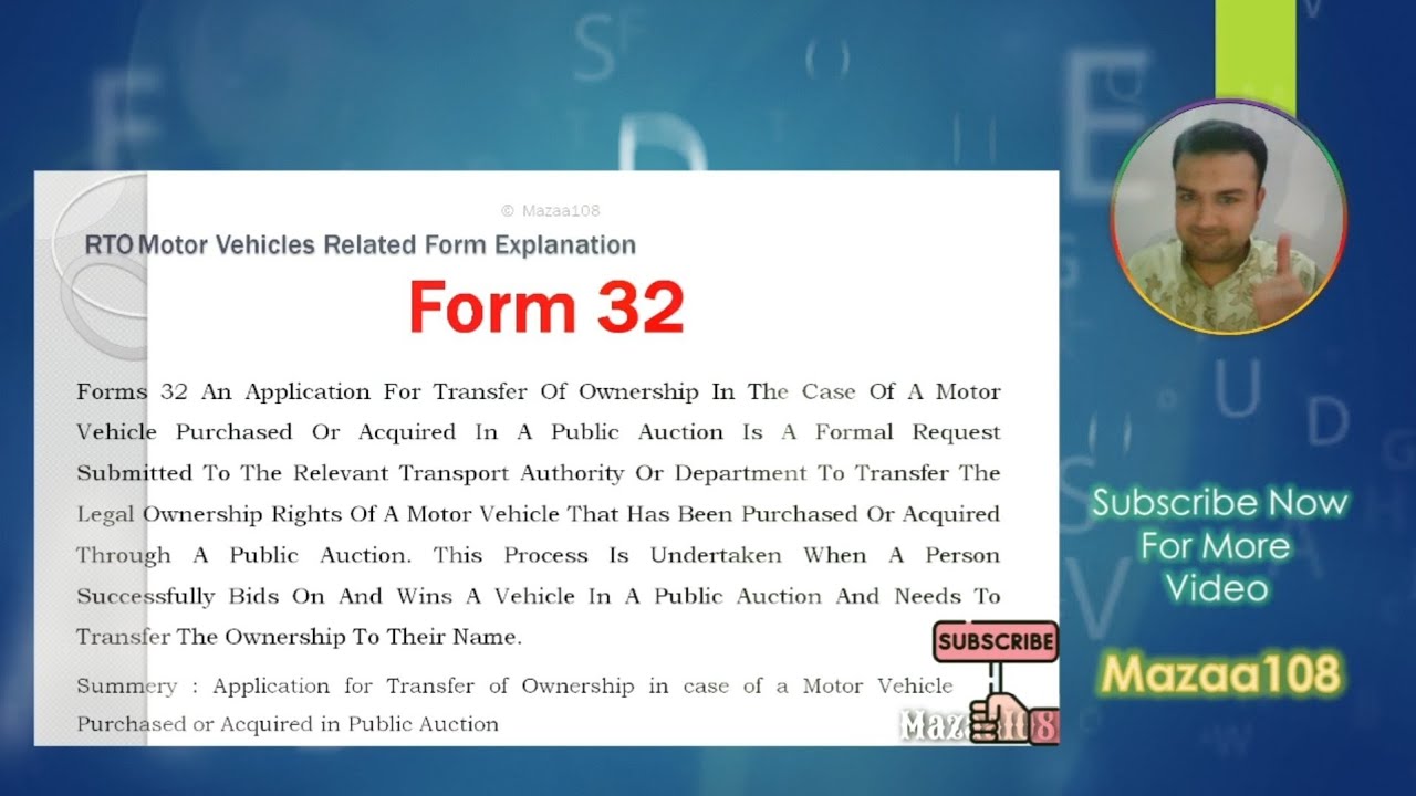 Form 32 | Form 32 શું છે | Form 32 ની માહિતી | form 32 pdf | Form 32 Download | Form32 | Parivahan