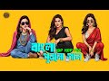 Bangla Nonstop Old Mashup SlickTap Remix Hip Hop Mix Bangla Trap Miix Bangla Trap Mix