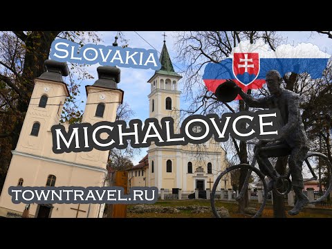Michalovce, Slovakia [Михаловце, Словакия]