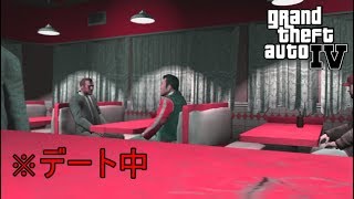 好きなことで生きていきたい＃２２【GTAⅣ】