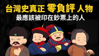 [遊記] 霧峰景點 立法院民主議政園區民主時刻館