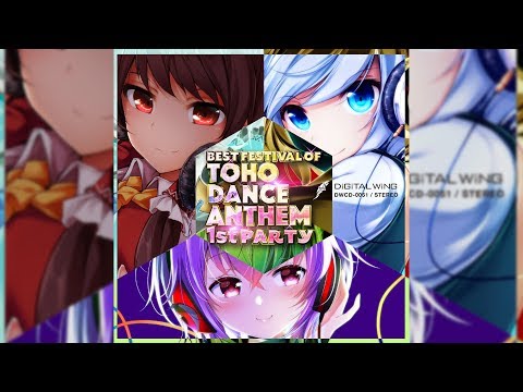 【2019 夏コミ C96】BEST FESTIVAL OF TOHO DANCE ANTHEM 1st PARTY【東方ボーカルアレンジCD】