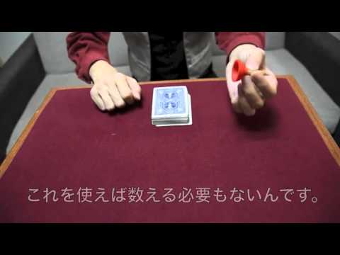 Magical Plunger 2016 by Tenyo Co