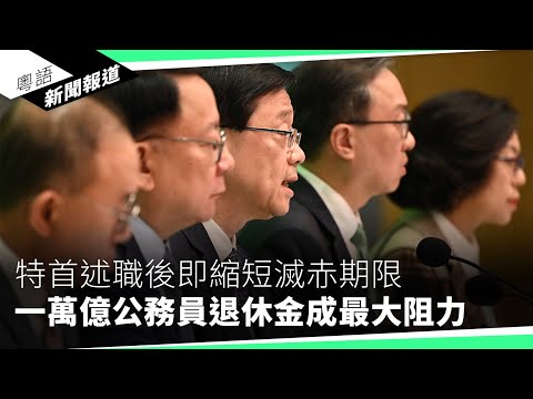 歐盟制裁六間與俄通商華企　兩間香港公司首次上榜｜粵語新聞報道（12-16-2024）