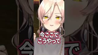 【マイクラ】全くその気がないのに引退までの道筋ができあがるニュイ・ソシエール 【学園ハンサム】#vtuber #にじさんじ #切り抜き