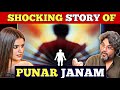 Punar Janam Proved In Court Ft Author Akshat Gupta