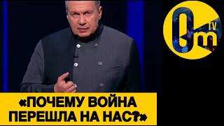 «ЭТО ЧТО ВООБЩЕ? ВСУ РАЗНОСЯТ НАШИ ТЫЛЫ!»