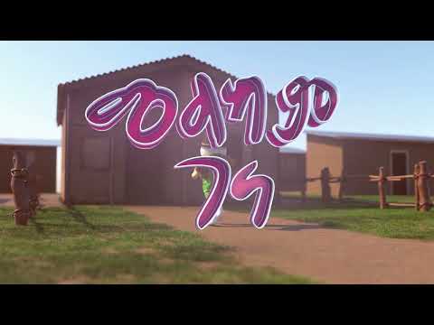 መልካም የገና በዓል