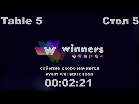 WINners Cup Table 5 02.12.2020 Kovalenko Sergey -  Shulga Oleg