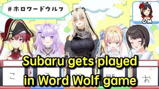 Word Wolf (toilet/bath) with Subaru, Mio, Marine, Okayu, Niko & Nene EN SUBS