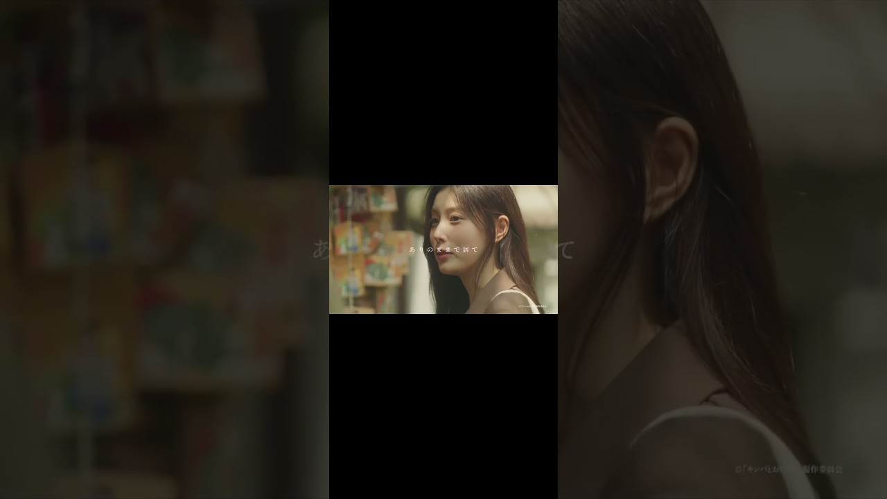 ドラマ『キンパとおにぎり』×「幸せの色」スペシャルコラボMV公開