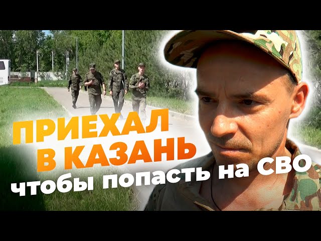 «Решил помочь России»: контрактники о службе в батальоне «Батыр»